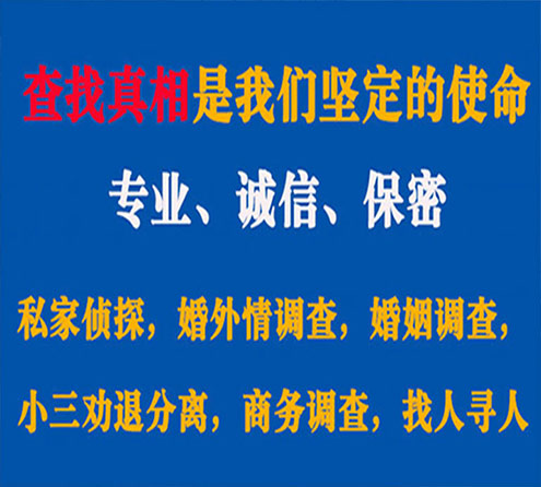 关于阳泉猎探调查事务所