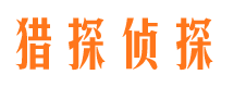 阳泉外遇出轨调查取证